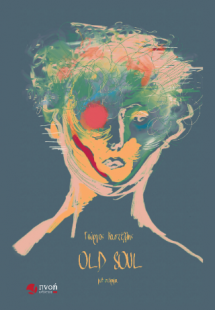 Old Soul