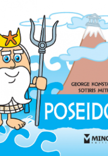 Poseidon