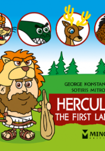 Hercules, The first labors