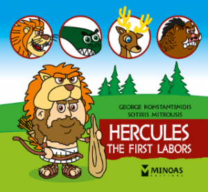 Hercules, The first labors