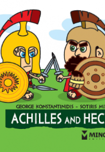 Achilles and Hector