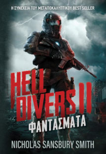 Hell Divers II: Φαντάσματα