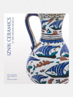 Iznik Ceramics at the Benaki Museum