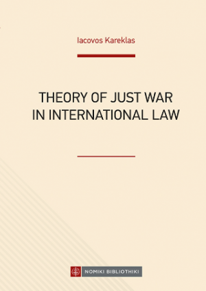 Theory of just war in International Law