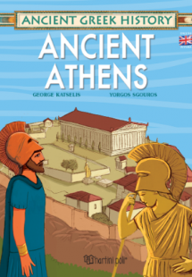 Αρχαία Αθήνα - Αγγλικά