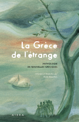 La Grece de l'etrange