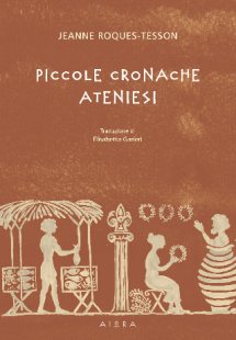 Piccole Cronache Ateniesi