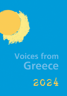 Voices from Greece
