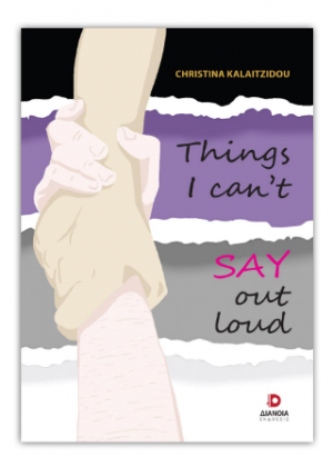 Things I can't say out loud