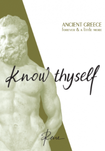 Ρενέ - Γνώθι σαυτόν - Αγγλικά