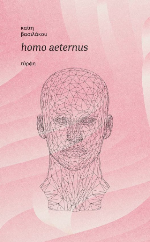 Homo Aeternus