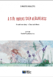 A Girl Hovers Over Kerameikos