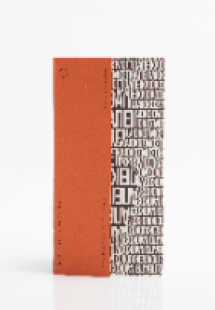 Και ο κόσμος τι θα πει;