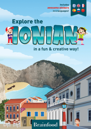 Explore the Ionian
