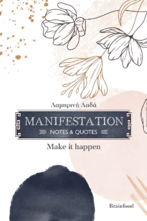 Manifestation - Make it happen