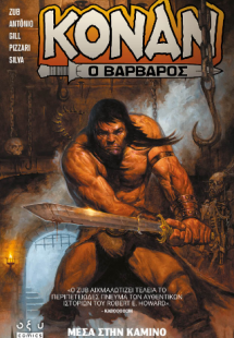 Κόναν ο Βάρβαρος - Μέσα στην κάμινο