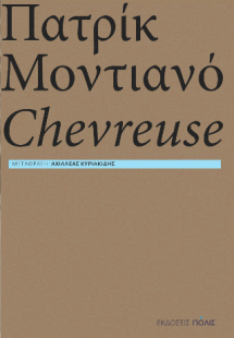 Chevreuse