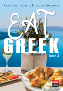 Eat Greek Book 2 (Recipes From All Over Greece)