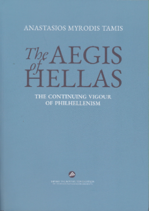 The Aegis of Hellas