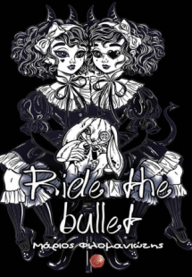 Ride the bullet