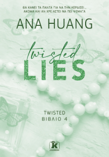 Twisted lies (Βιβλίο 4)
