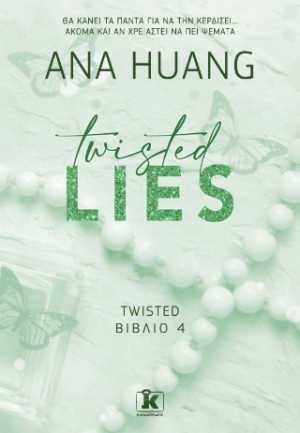 Twisted lies (Βιβλίο 4)