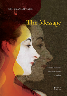 The message