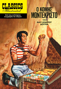Ο κόμης Μοντεκρίστο