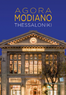AGORA MODIANO