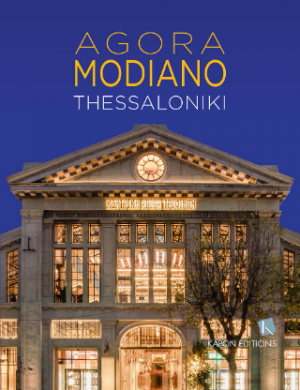 AGORA MODIANO