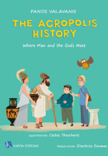 The Acropolis History