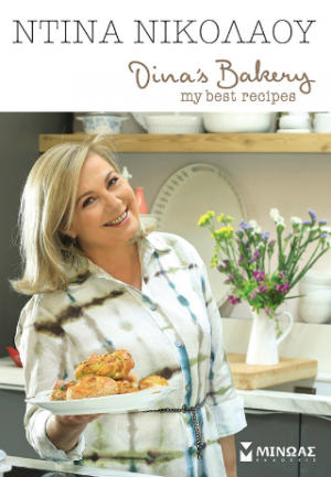 Dina's Bakery, My best recipes