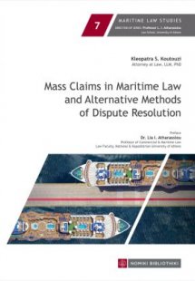 Mass Claims in Maritime Law and Alternative Methods of ...