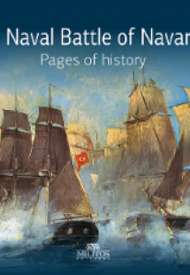 The Naval Battle of Navarino