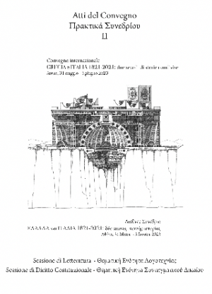 Atti del Convegno - Πρακτικά Συνεδριου