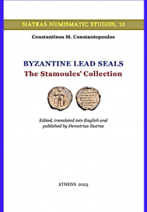 Byzantine Lead Seals - The Stamoules’ Collection