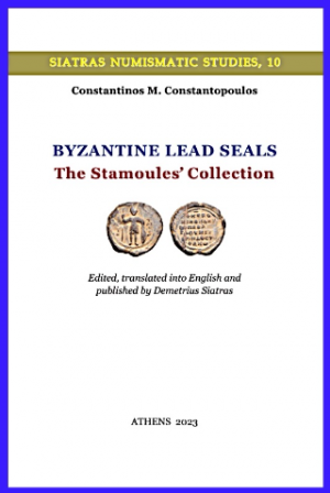 Byzantine Lead Seals - The Stamoules’ Collection