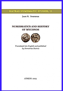 Numismatics and History of Myconos