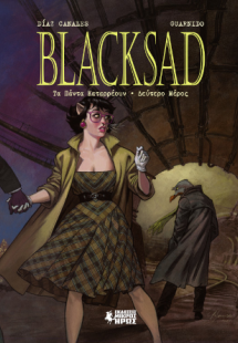 Blacksad #7