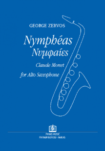 NYMPHEAS