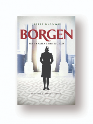 BORGEN