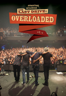 The Last Drive: Overloaded