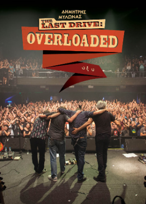 The Last Drive: Overloaded