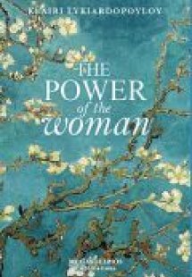 THE POWER OF THE WOMAN