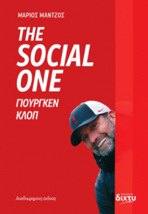 The Social One