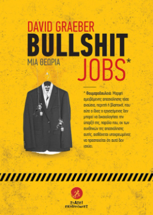 Bullshit jobs