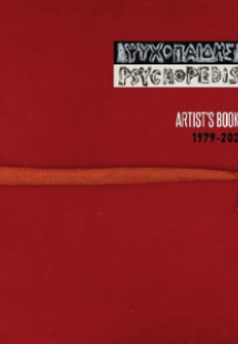 Γιάννης Ψυχοπαίδης: Artist’s books 1979-2023