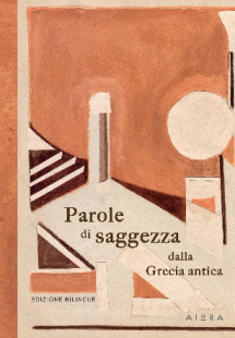 Parole di saggezza dalla Grecia antica