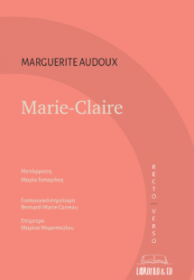 Marie-Claire