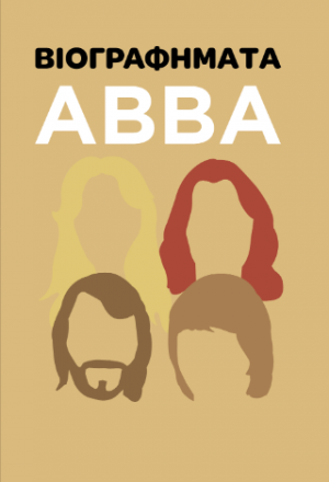 Βιογραφήματα - ABBA